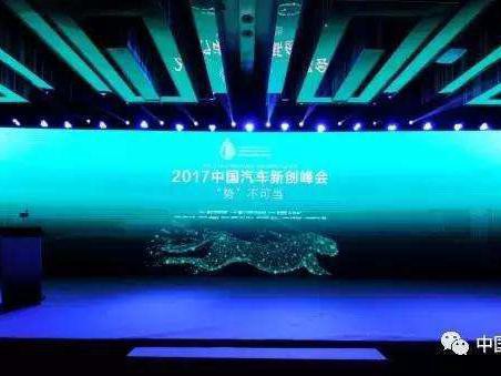 新创车企瞄准电动和智能SUV