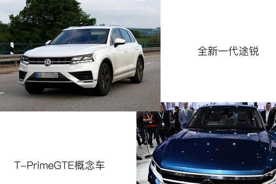 新款某泰？全新一代途锐傻傻的分不清楚