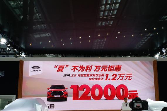 江淮瑞风宣布官方优惠1.2万，买SUV更便宜了！