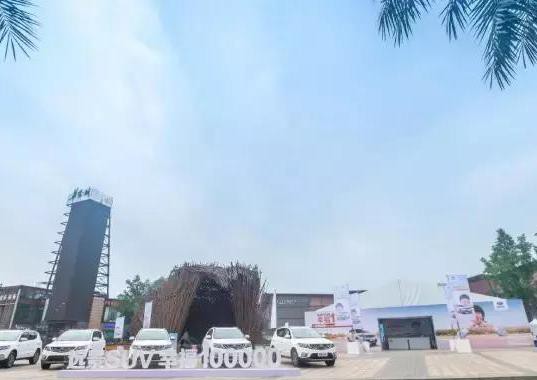 0到10W+，吉利远景SUV要传递的幸福是什么？