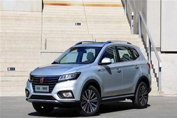 8年20万公里衰减质保，电动互联网SUV荣威ERX5上市