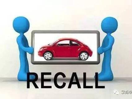 这些车5月被召回，购车计划别再考虑它们了