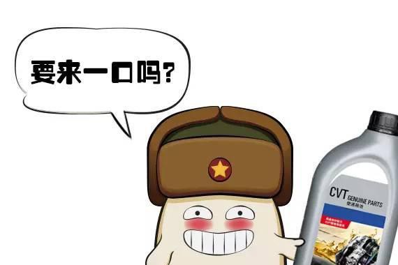 变速箱油跟机油一样重要，不换的人就等大修吧