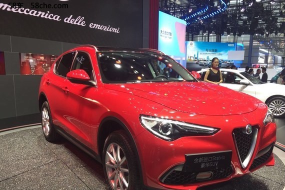 阿尔法·罗密欧Stelvio上市售41.8-47.8万