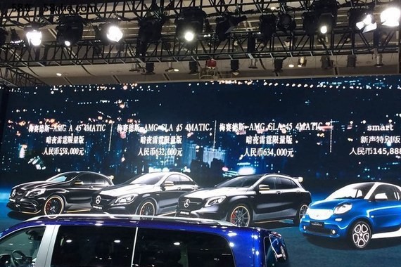 AMG 45系列限量版上市 售55.8-63.4万元
