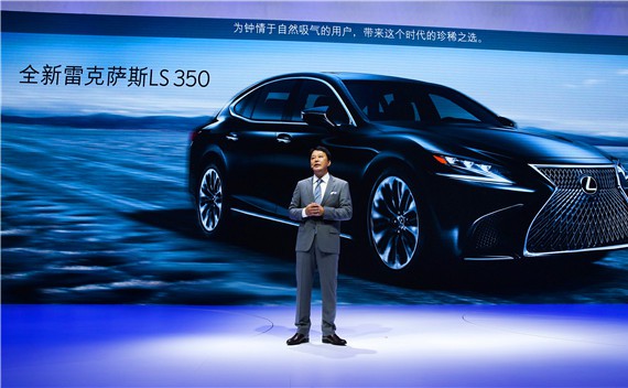 LEXUS雷克萨斯重磅亮相2017深港澳国际车展