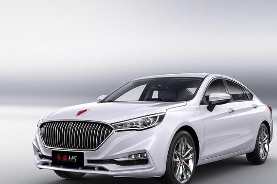 红旗不接地气，全新车型H5售价曝光，预计20万起步