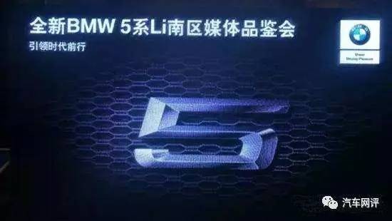 2017深圳车展全新BMW5系Li来了 会是你的菜吗？