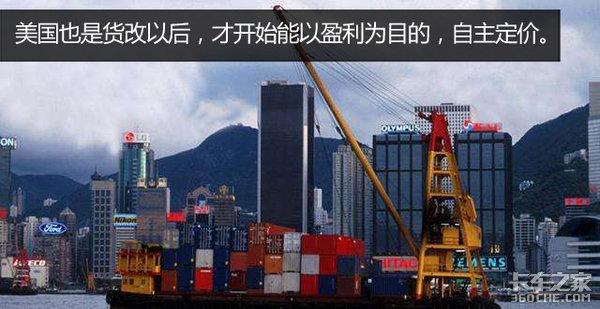 铁路运费当真比公路低?看看运费咋算的就知道