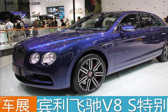 深港澳车展 宾利飞驰V8 S Mulliner实拍