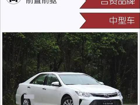 这款称霸中国的中型车，车主是如何评价的？