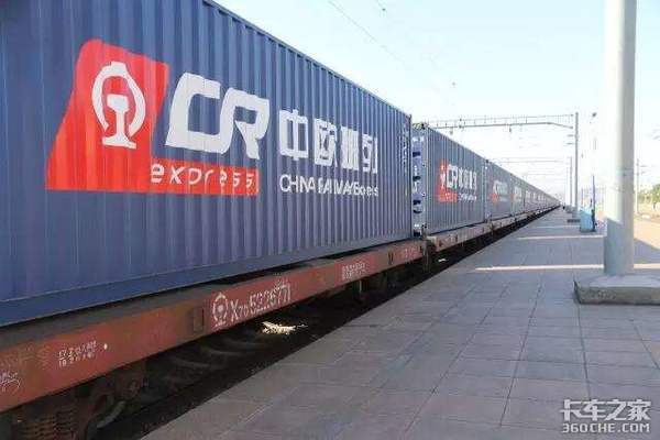 铁路运费当真比公路低?看看运费咋算的就知道