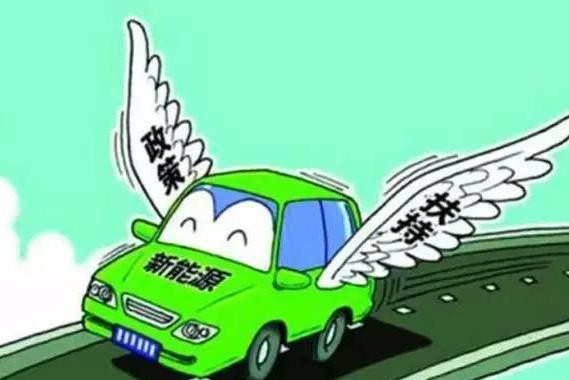 8万辆新能源车通过补贴审核，42万辆被拒