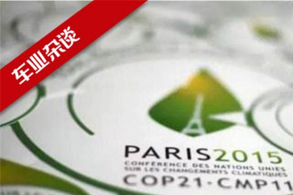 退出巴黎气候协定，美国新能源汽车会放慢脚步吗？