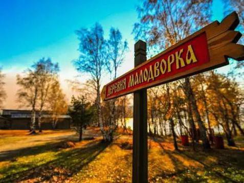 活动招募 2017年6月24日—7月5日自驾俄罗斯贝加尔湖