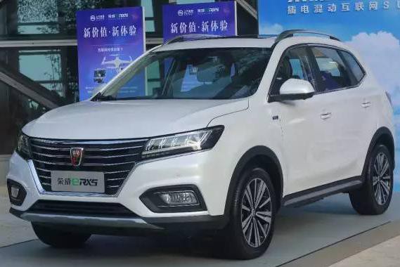 怒怼比亚迪，上汽纯电动SUV荣威ERX5深圳上市