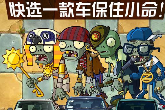 《生化危机》系列重启 快选一款车保住小命！