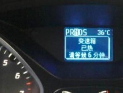 双离合毁了多少好车？宁可多掏3万买思域