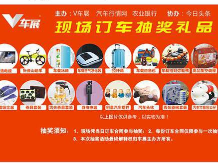 去不了深港澳？广州车展6.10盛大举行 重大利好尖叫