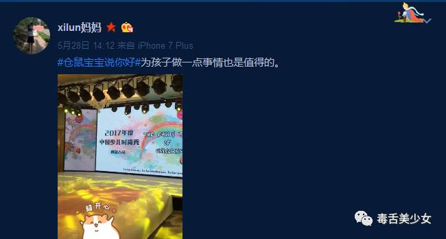 微博写着“存好心，存善心”的哈琳娜真的是个满口谎言的骗婚女吗？