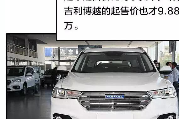 11.88万起，起步价比老款贵3万，新一代哈弗H6值吗