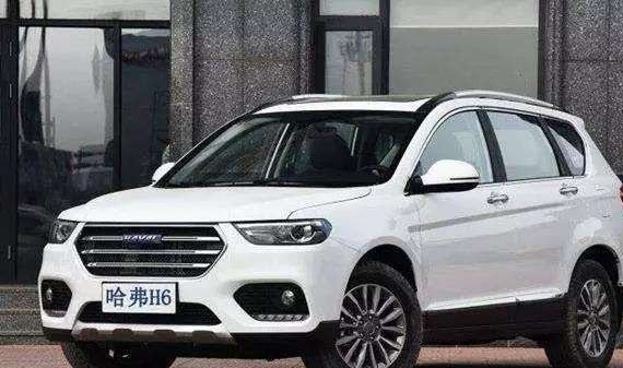 自从哈弗H6上市以来啊, 就独得消费者恩宠。