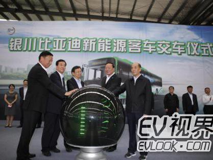 绿色公交入塞上江南 银川携比亚迪打造新型示范城市
