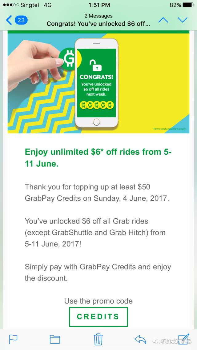 Grab\/Uber一大波优惠码来袭,从早到晚全都有~