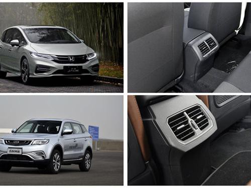 价格不高不代表不良心 夏天就应该有后排出风口