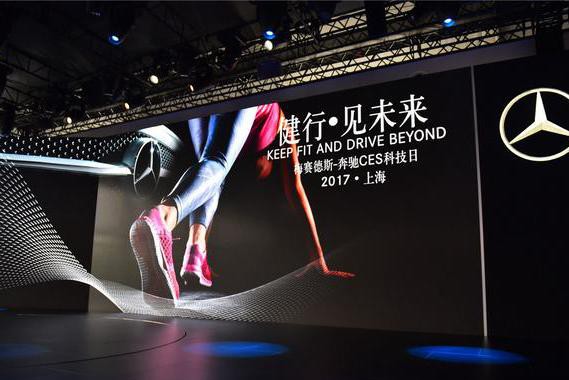 健身、瑜伽、茶艺，我可能参加了一场假的奔驰发布会