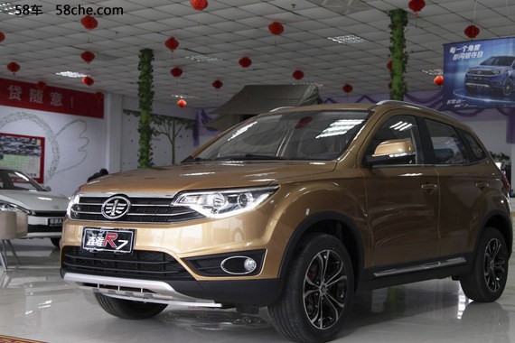 一汽吉林新款森雅R7上市 售6.69-9.99万