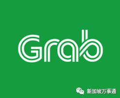 Grab\/Uber一大波优惠码来袭,从早到晚全都有~