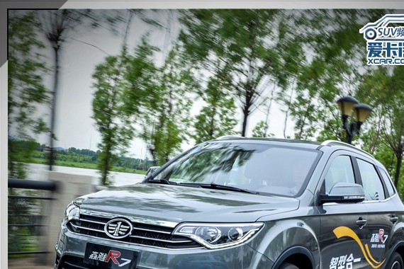 配置小幅提升 爱卡试驾新款一汽森雅R7