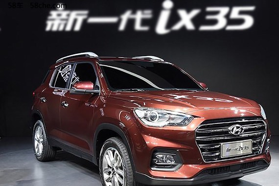 北京现代新ix35搭1.4T/2.0L 将年底上市