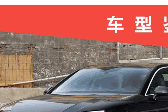 帕萨特迈腾要哭了！这几款豪华中型车只要20万出头