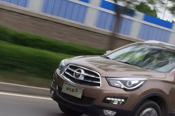 海马S5强动力版：因为强动力，所以有底气