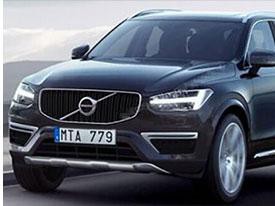 尺寸完爆途观CR-V，换壳沃尔沃SUV，13万起必爆款