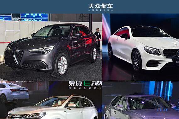 深港澳车展上市了一堆新车，别告诉我你不知道？