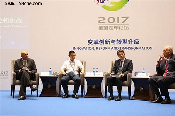 2017全球汽车论坛 变革期的新能源汽车