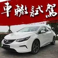 别克VELITE 5，插电混动真就没有对手了？