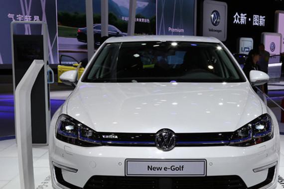 大众纯电动高尔夫9月上市 续航270公里