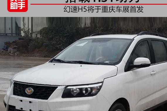 搭载2.0T发动机，奥迪新A5将于6月30日上市