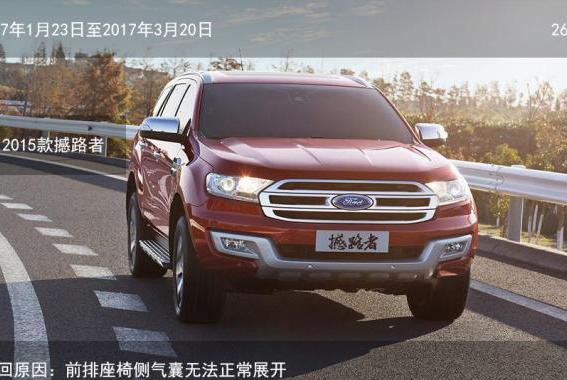 9张图告诉你开这些车有多危险，遇上了躲远点