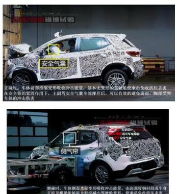 通过C-NCAP测试 东南DX3获五星安全认证