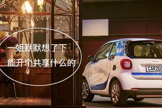 5万能买比SUV好要大空间的车？大众标配自动刹车？