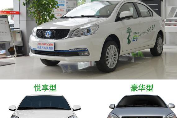 纯电家族新成员报到 实拍长城C30EV