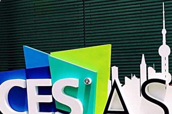 2017亚洲消费电子展上，这些概念车值得一看