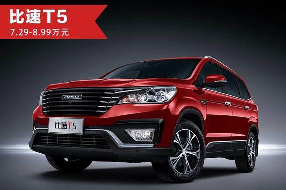 7.29万起，又一款性价比超高的全新7座SUV上市