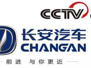 挺直了腰板，长安汽车为何让竞争者茶不思饭不想？