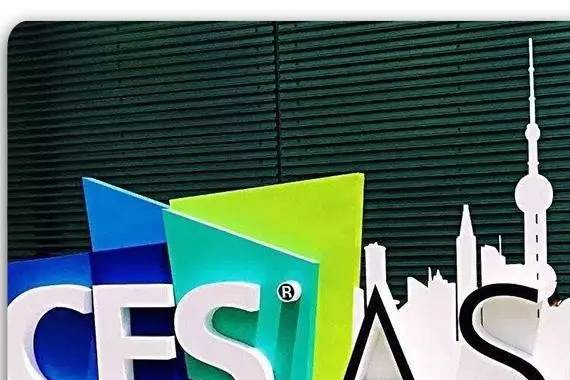 2017亚洲消费电子展上，这些概念车值得一看丨车业杂谈